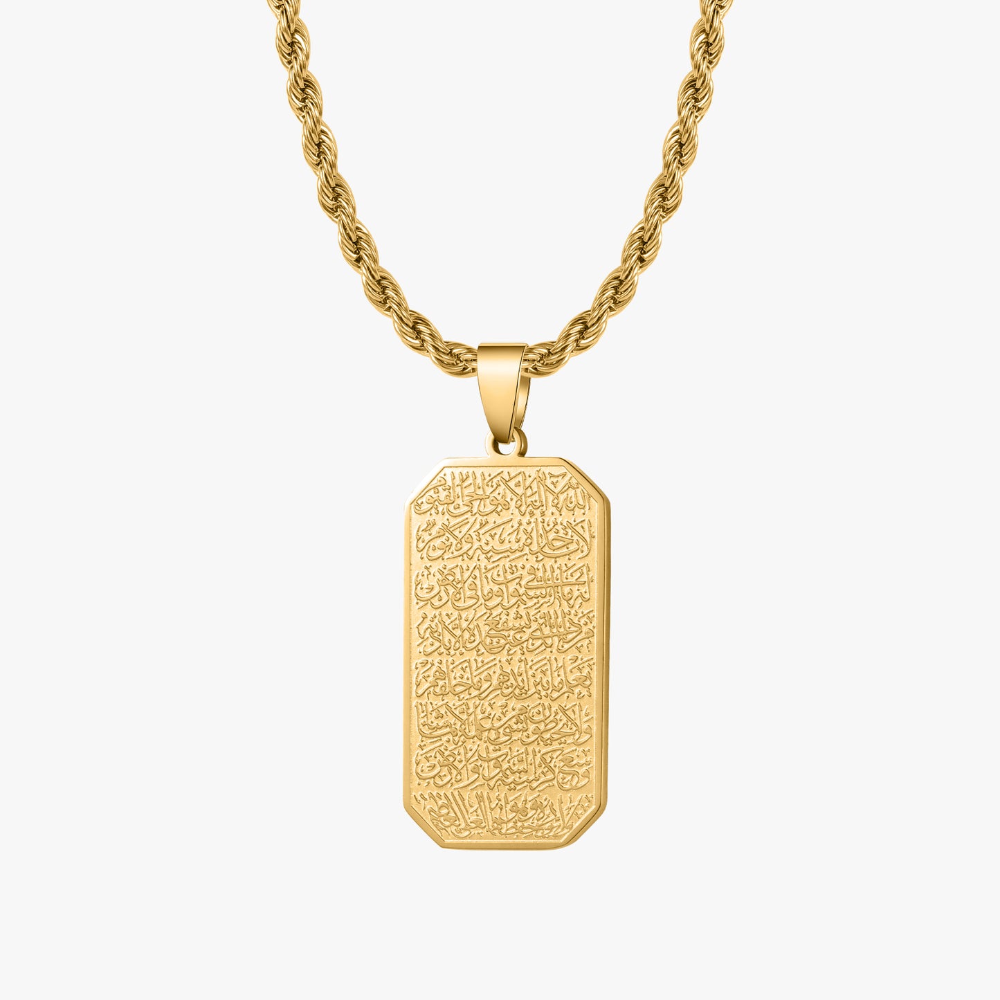Ayatul Kursi Bar Necklace | Women
