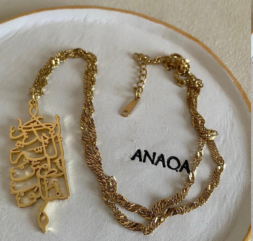 “Verily, In The Remembrance Of Allah Do Hearts Find Rest”
Necklace | WOMEN