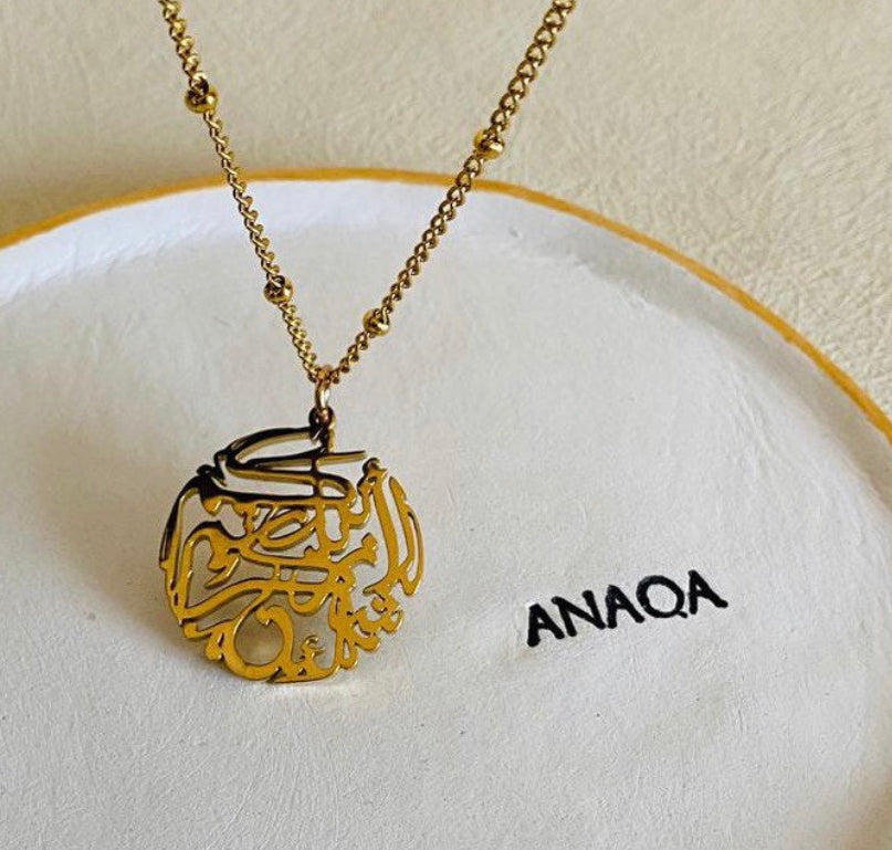 “ If You Are Grateful I Will Surely Increase You In Favour “ Necklace | WOMEN