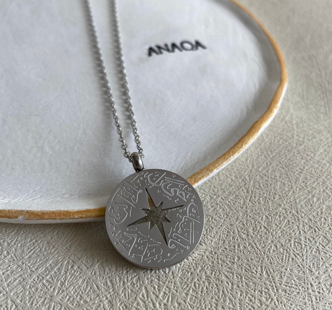 “I Will Always Be With You” Compass Necklace | WOMEN