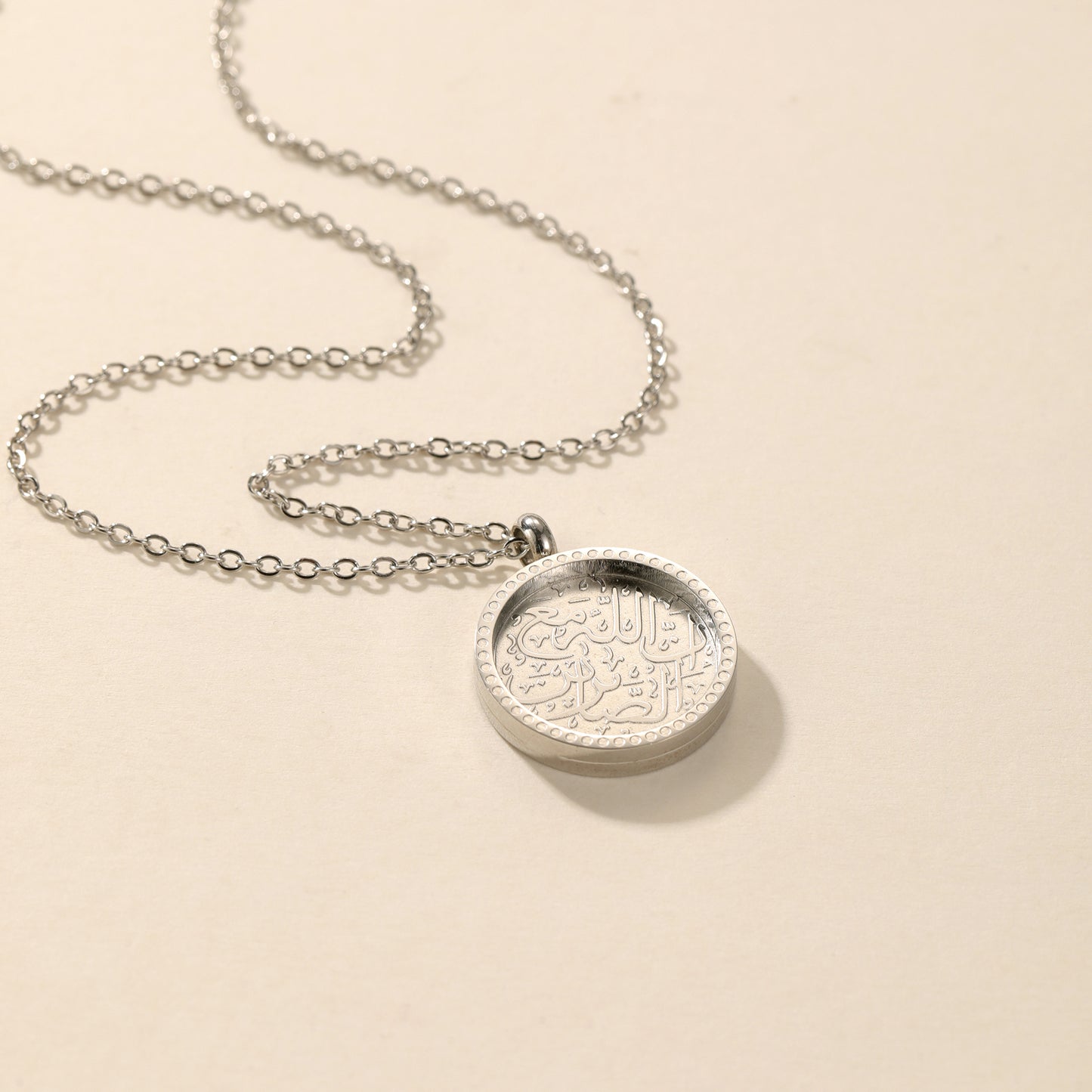 “Allah Is With Those That Are Patient” Necklace | Women