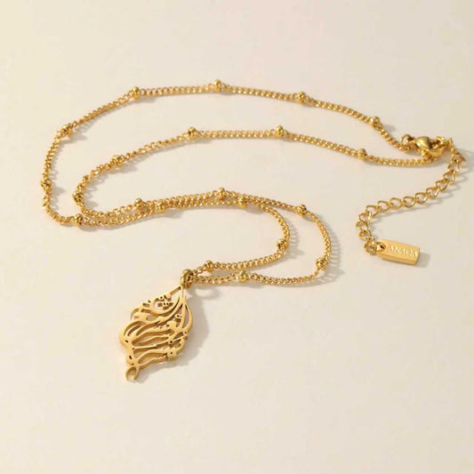 “Indeed, With Hardship Comes Ease” Calligraphy Necklace | Women