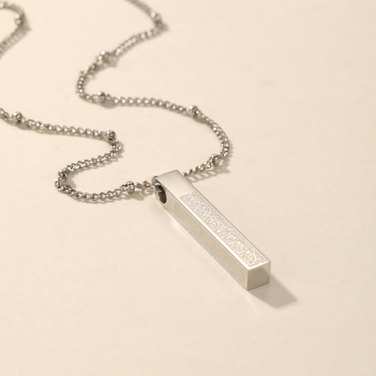 Ayatul Kursi 3D Bar Necklace | Women