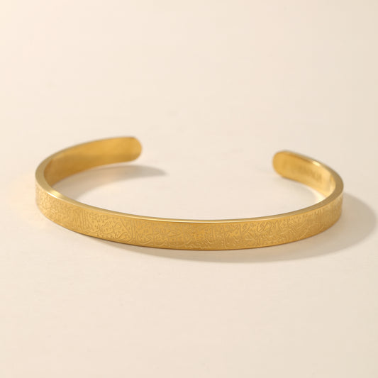 Ayatul Kursi Cuff Volume 1 | Women