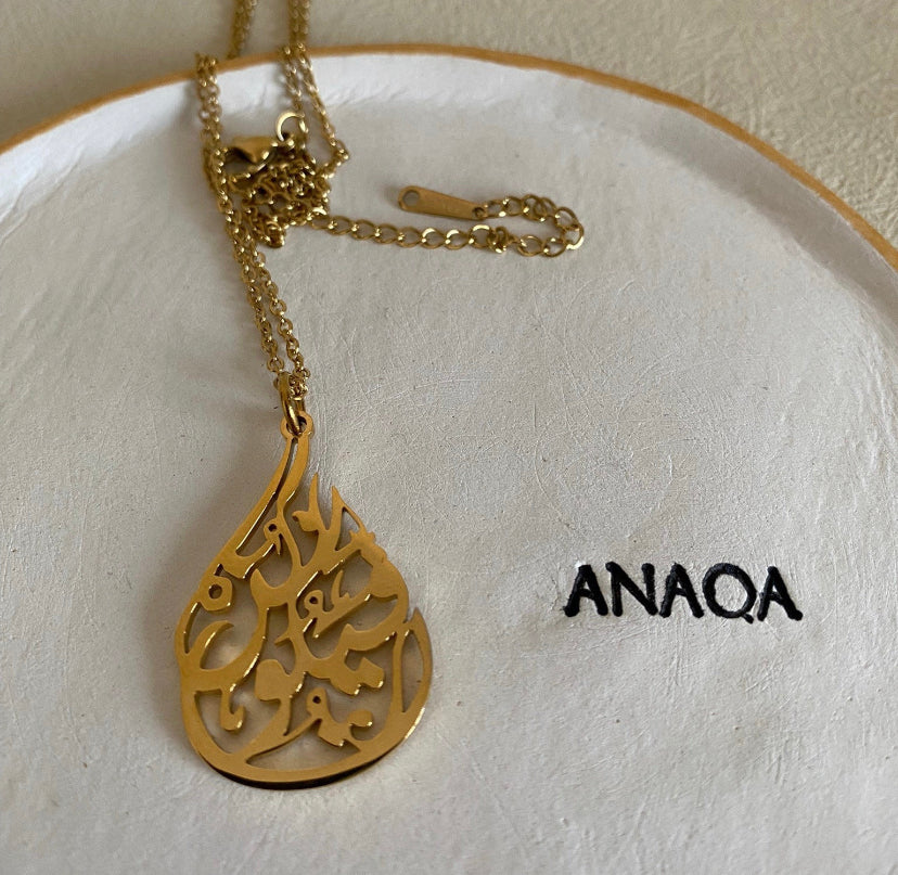 “Be, And It Is” Necklace | WOMEN
