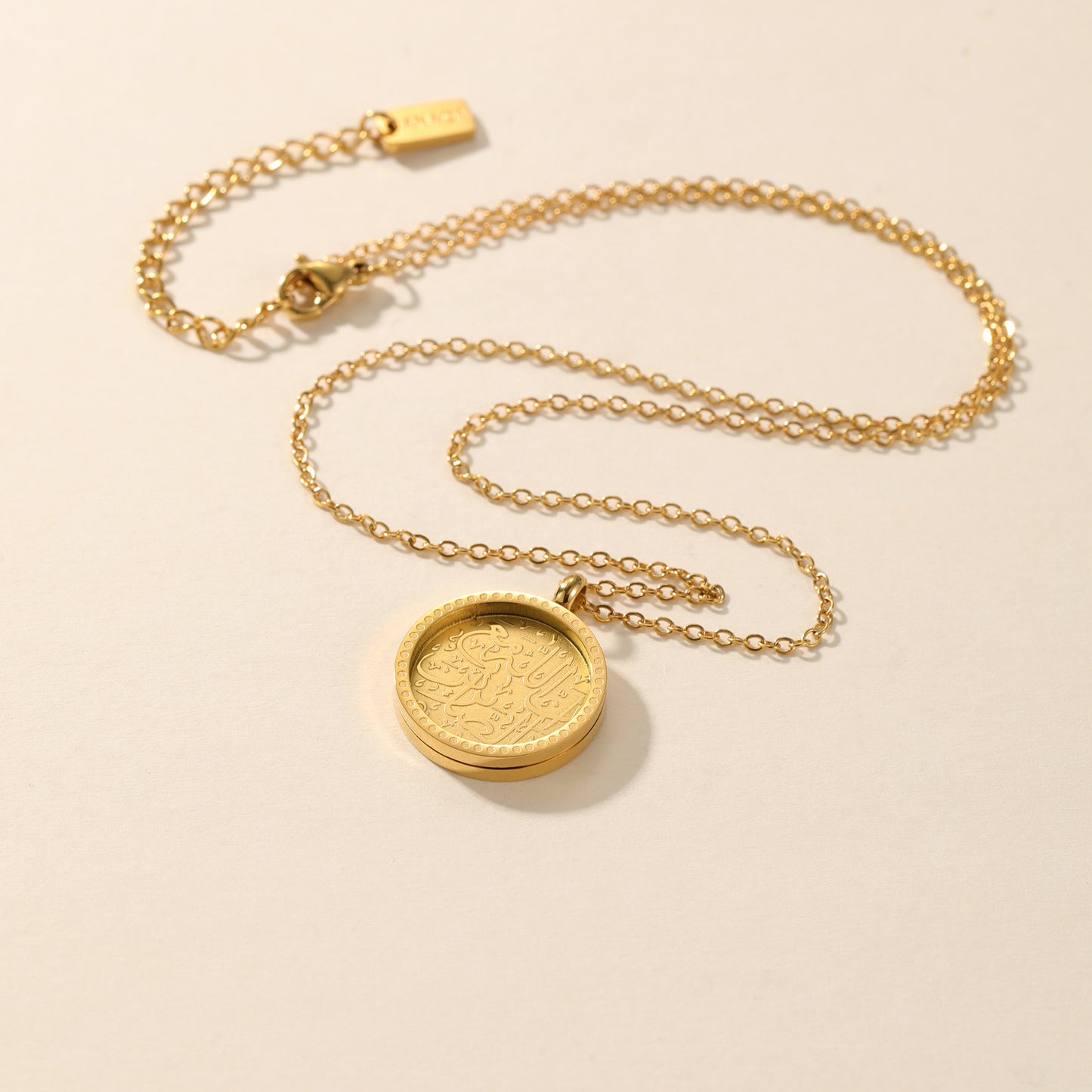 “Allah Is With Those That Are Patient” Necklace | Women