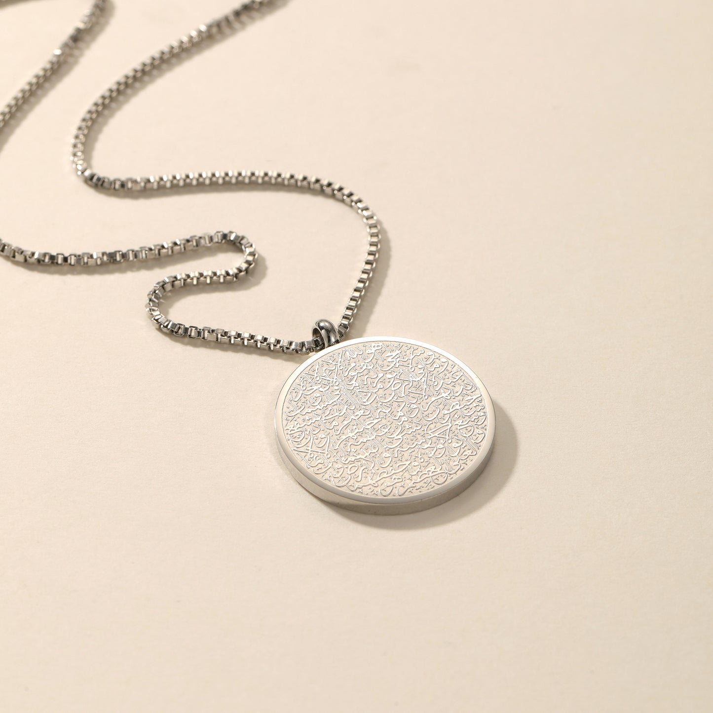 Ayatul Kursi Necklace Volume 1 | Men