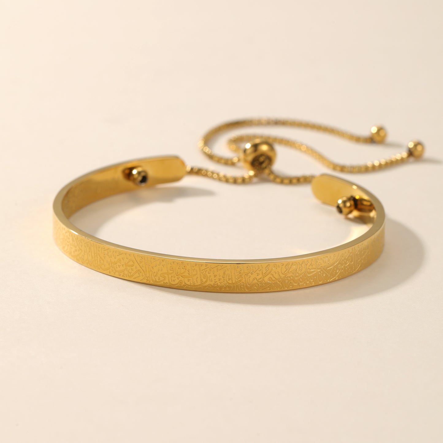 Ayatul Kursi Cuff With Adjustable Chain | Women