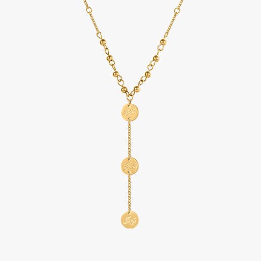 Patience, Gratitude & Trust in God Beaded Necklace - Gold | Women