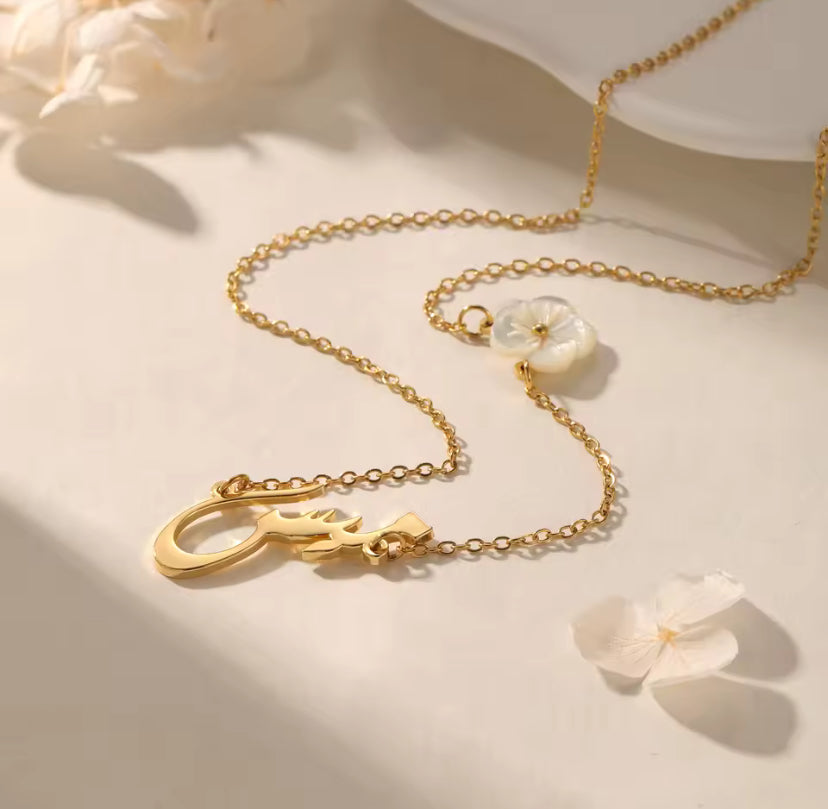 Personalised Arabic Name Necklace - Cherry Flower | WOMEN