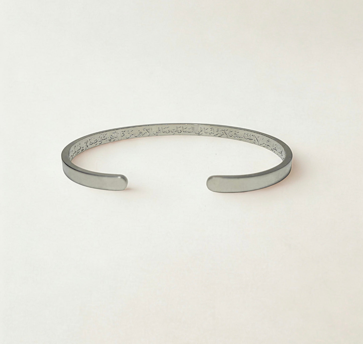 Ayatul Kursi Cuff 4mm | Women
