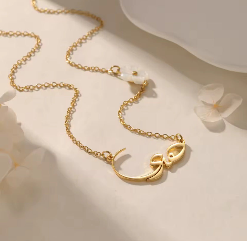 Personalised Arabic Name Necklace - Cherry Flower | WOMEN