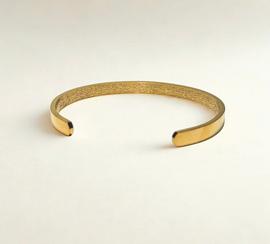 Ayatul Kursi Cuff Volume 2 | Women