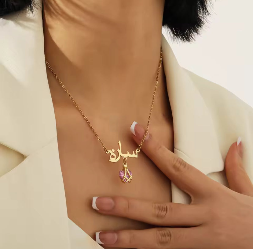 Personalised Arabic Name Necklace - Birthstone | WOMEN
