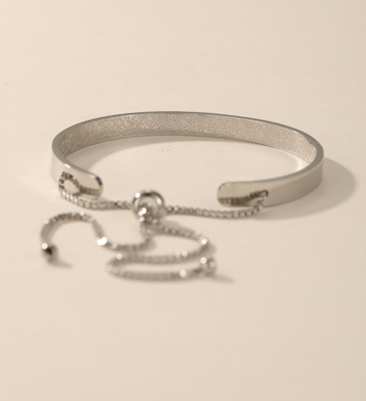 Ayatul Kursi Cuff With Adjustable Chain | Women