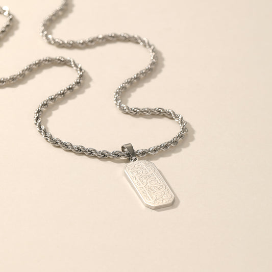 “Indeed, With Hardship Comes Ease” Limited Edition Small Bar Necklace | Men