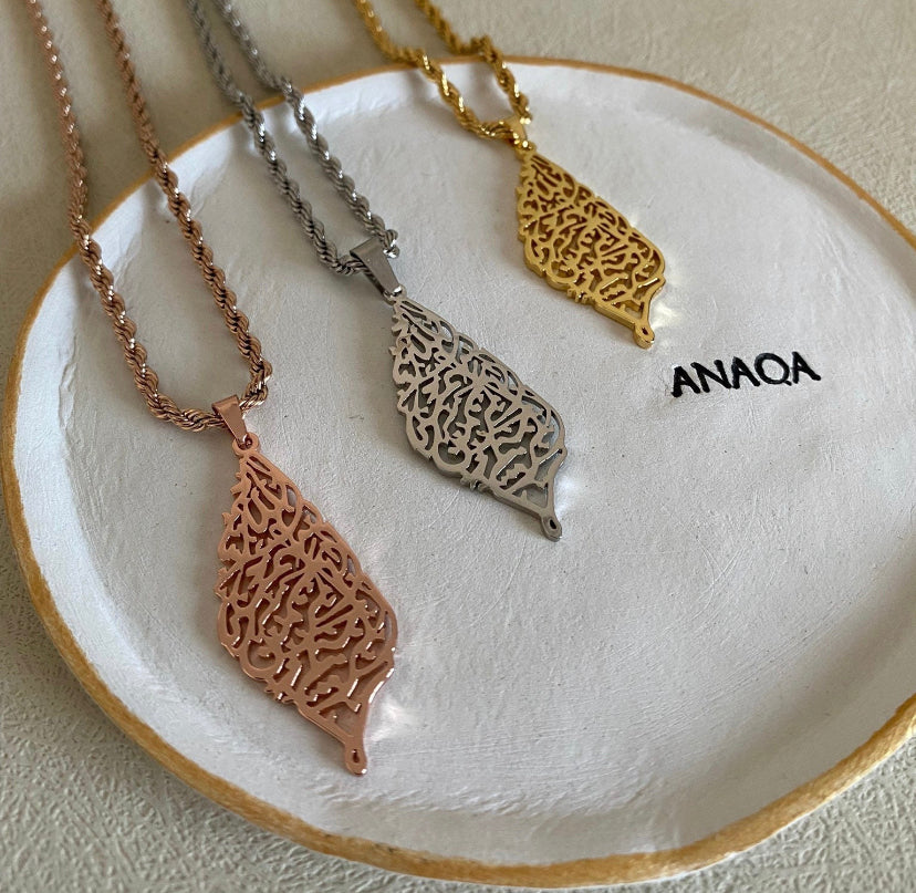In The Name Of Allah Bismillah Necklace | WOMEN