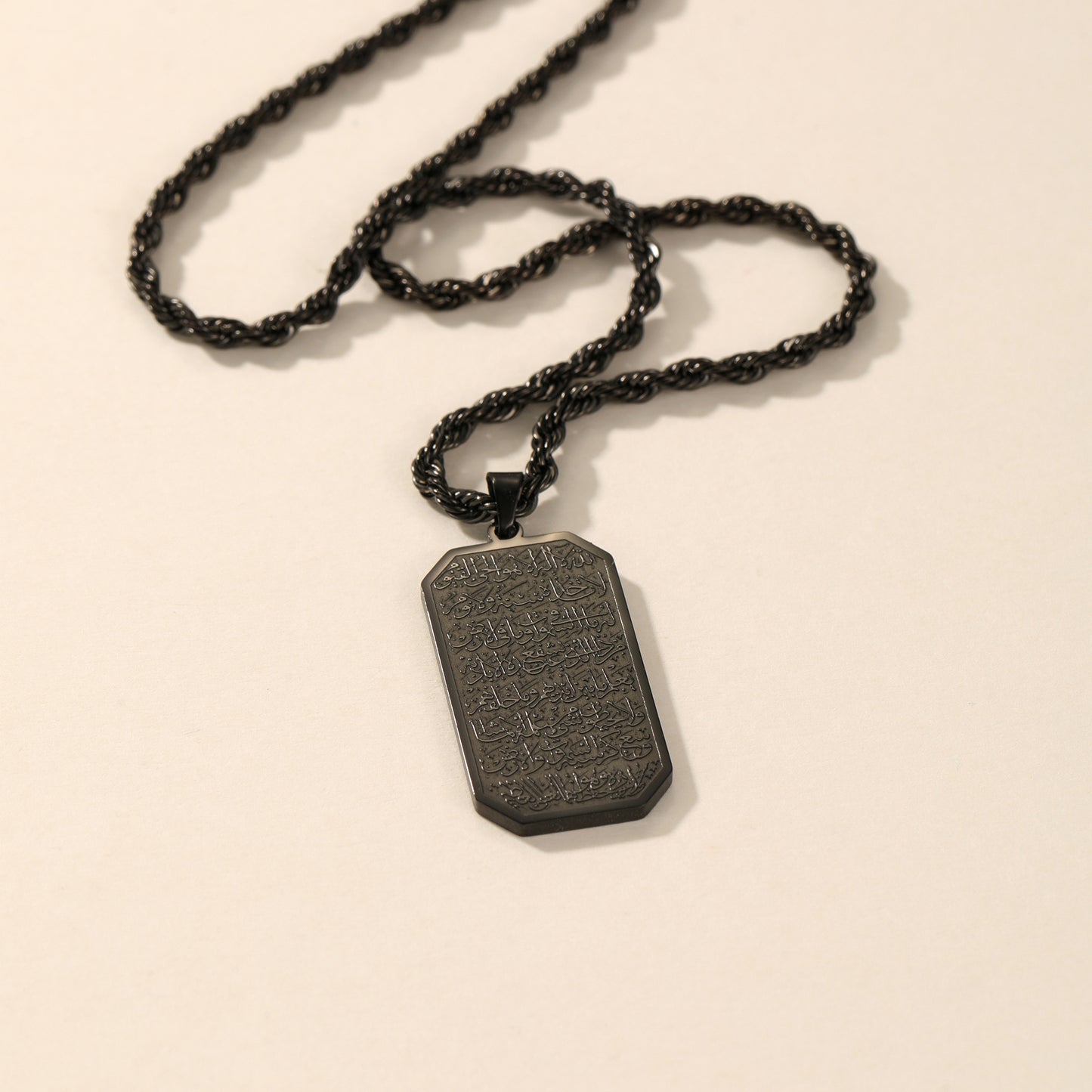 Ayatul Kursi Bar Necklace | Men