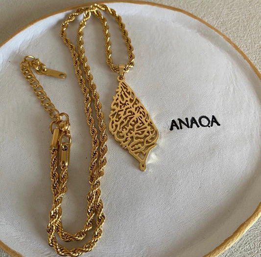In The Name Of Allah Bismillah Necklace | WOMEN