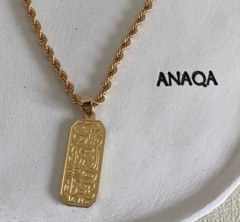 “Indeed, With Hardship Comes Ease” Bar Necklace | WOMEN