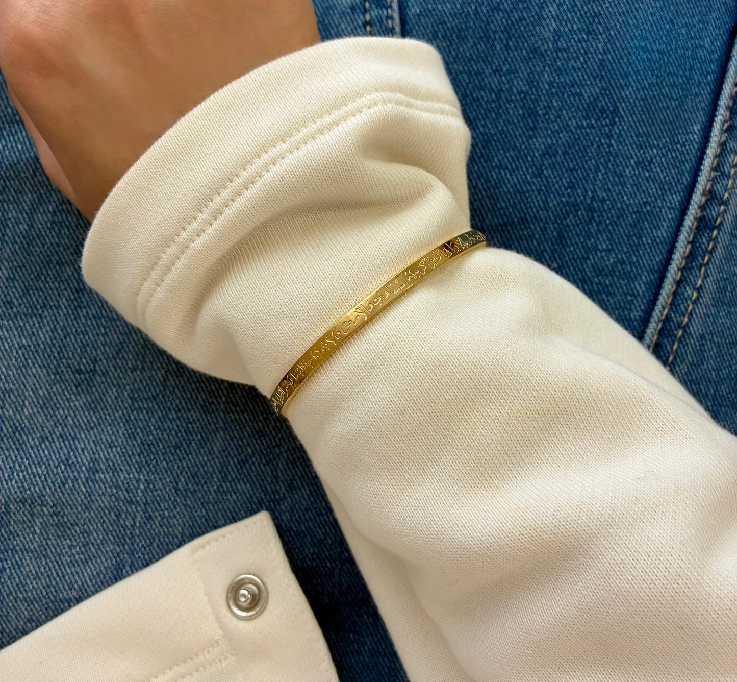 Ayatul Kursi Cuff 4mm | Women