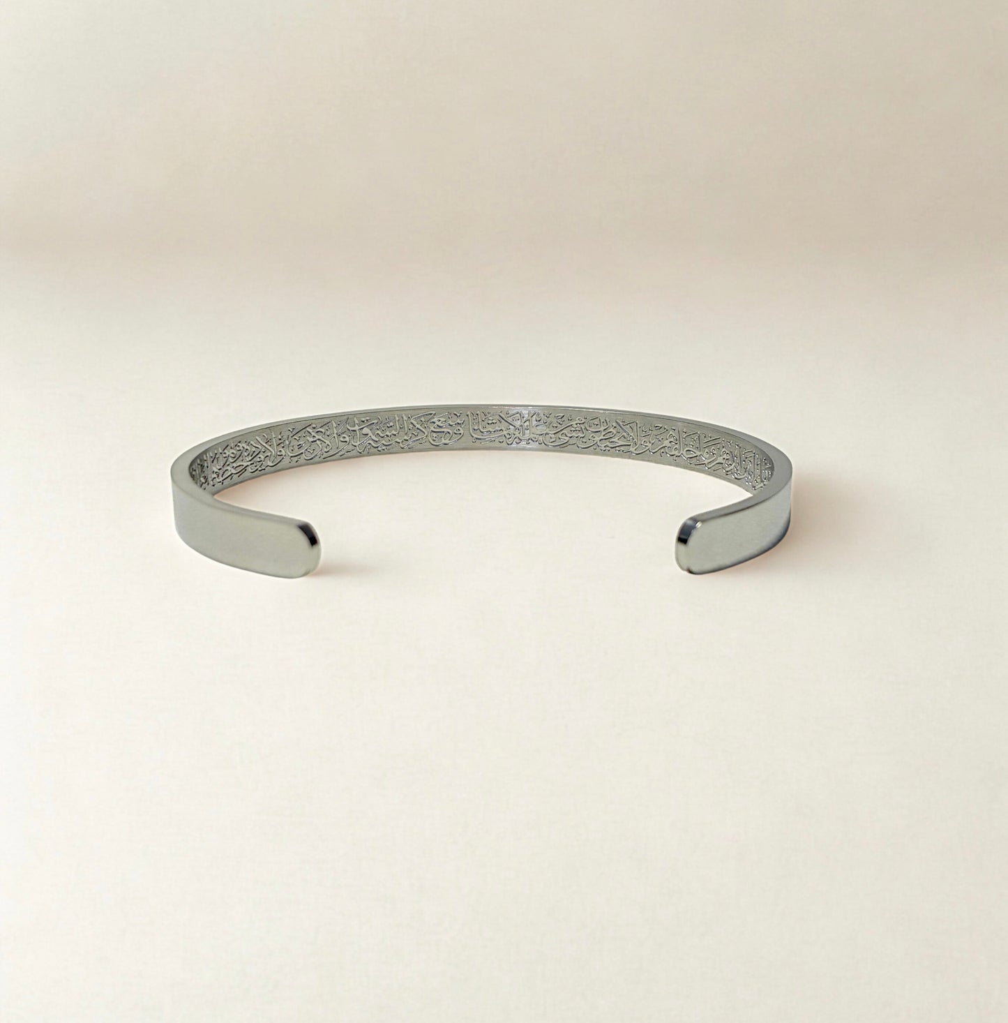Ayatul Kursi Cuff Volume 2 | Women