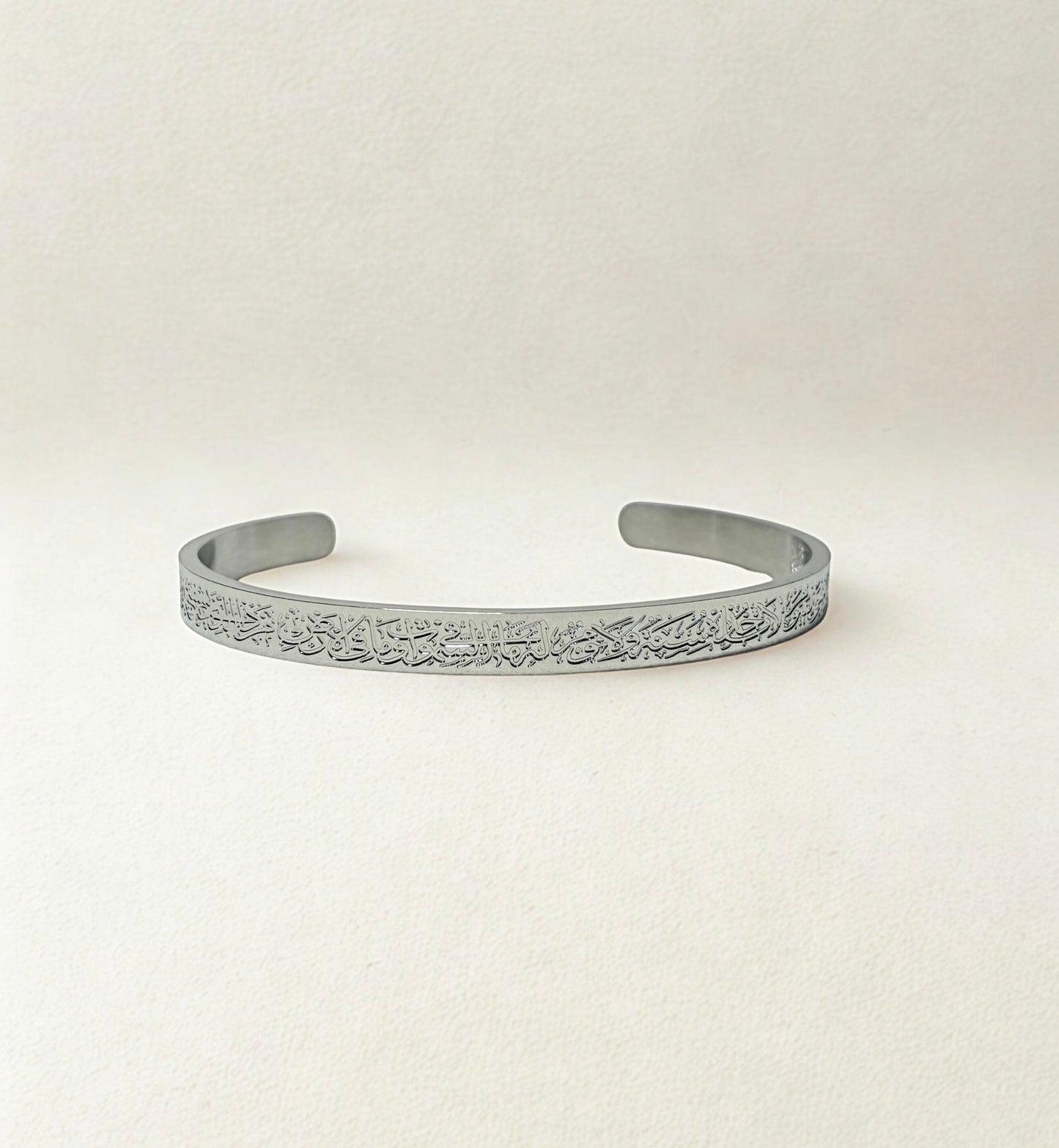 Ayatul Kursi Cuff Volume 2 | Women