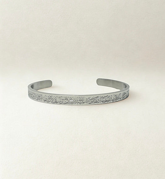 Ayatul Kursi Cuff Volume 2 | Men