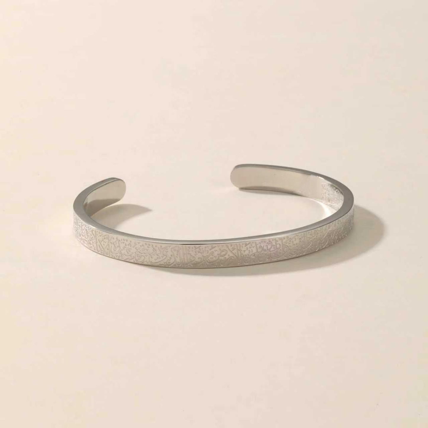 Ayatul Kursi Cuff Volume 1 | Men