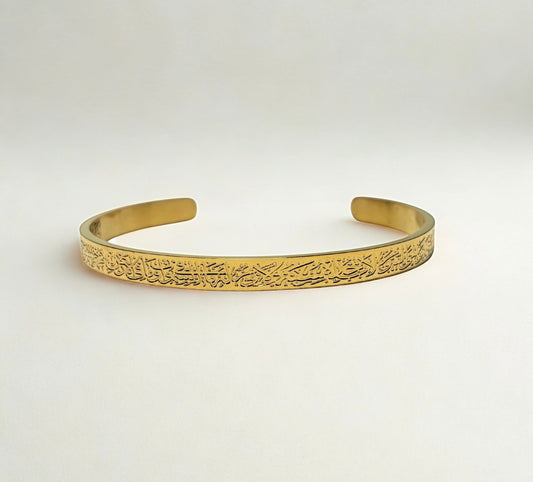 Ayatul Kursi Cuff Volume 2 | Women