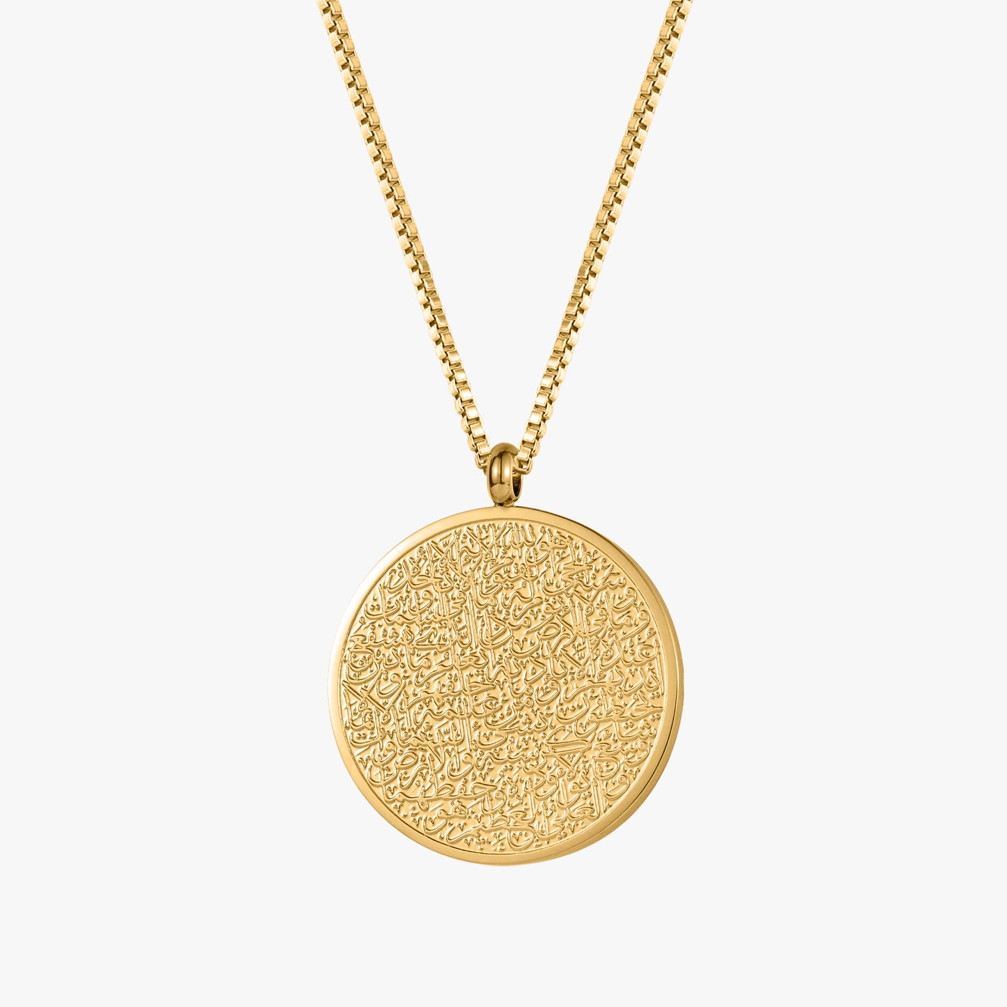 Ayatul Kursi Necklace Volume 1 | Women