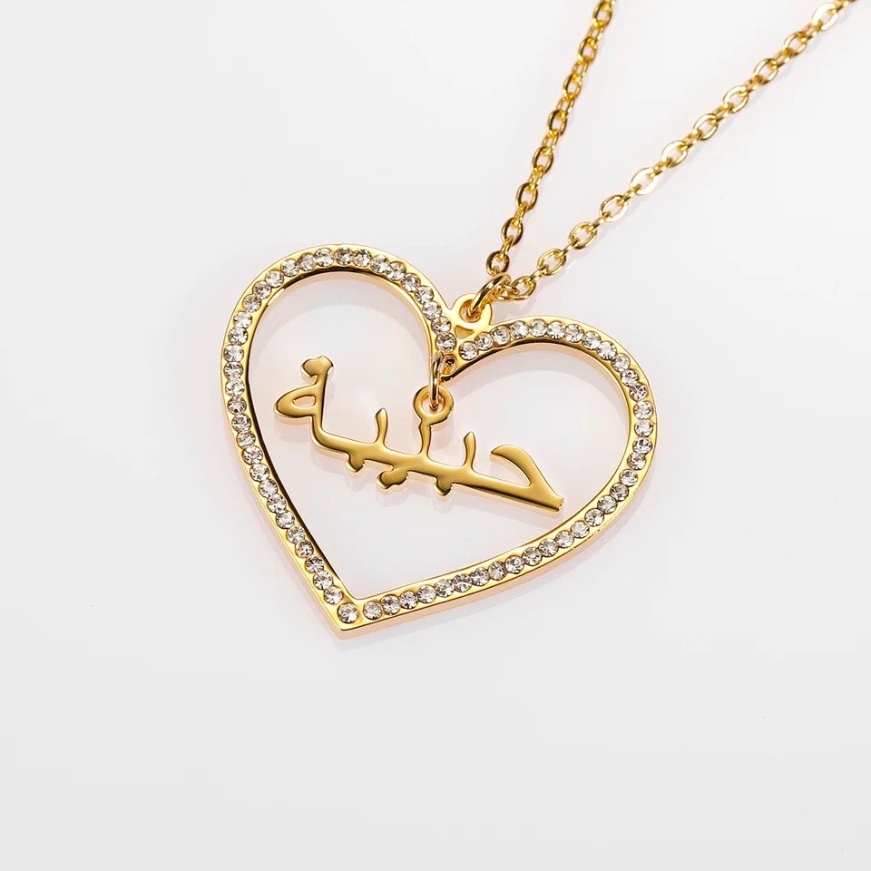 Personalised Arabic Name Crystal Heart Necklace | WOMEN