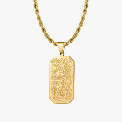 Ayatul Kursi Bar Necklace | Women