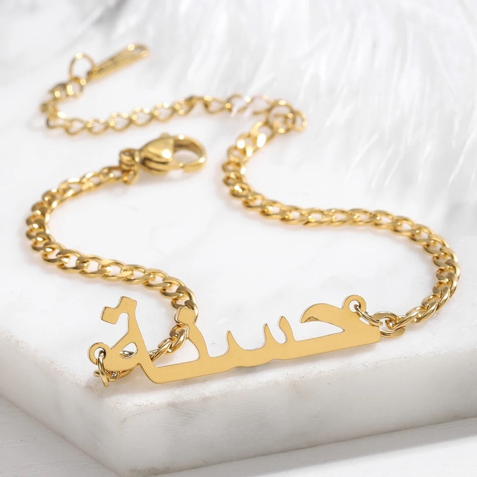 Personalised Arabic Name Bracelet Volume 2 | WOMEN