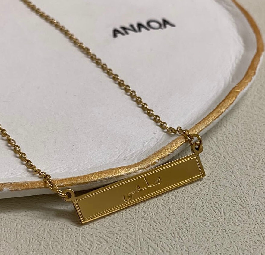 Personalised Plate Necklace | WOMEN