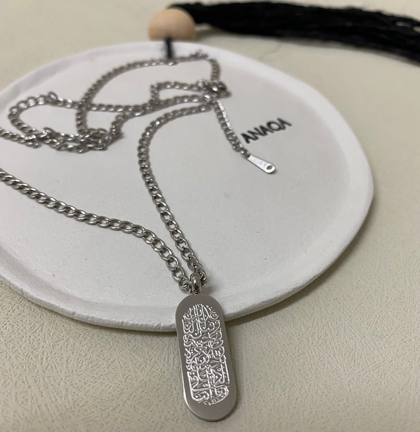 Al-Baqarah Dua Necklace | MEN