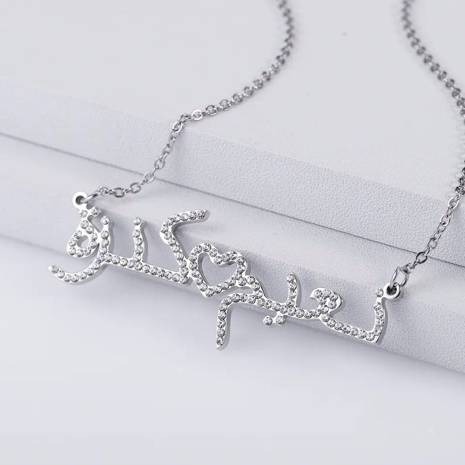 Personalised Arabic Name Couples Zirconia Encrusted Heart Necklace | WOMEN