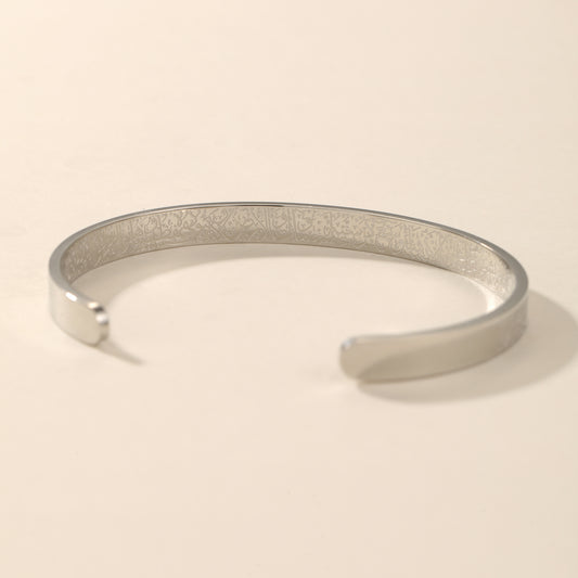 Ayatul Kursi Cuff Volume 1 | Men