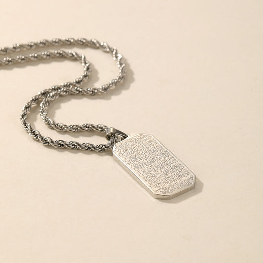 Ayatul Kursi Bar Necklace | Men