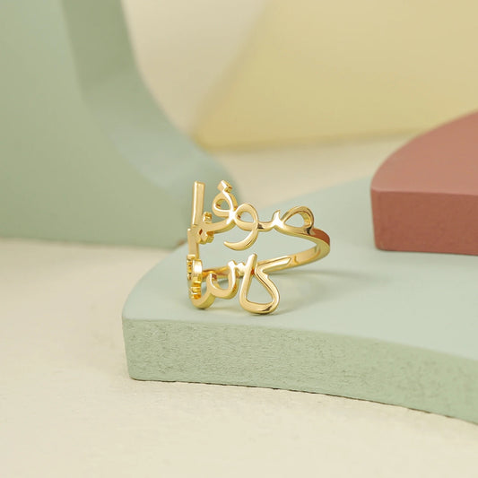 Personalised Arabic Name Couples Ring | WOMEN