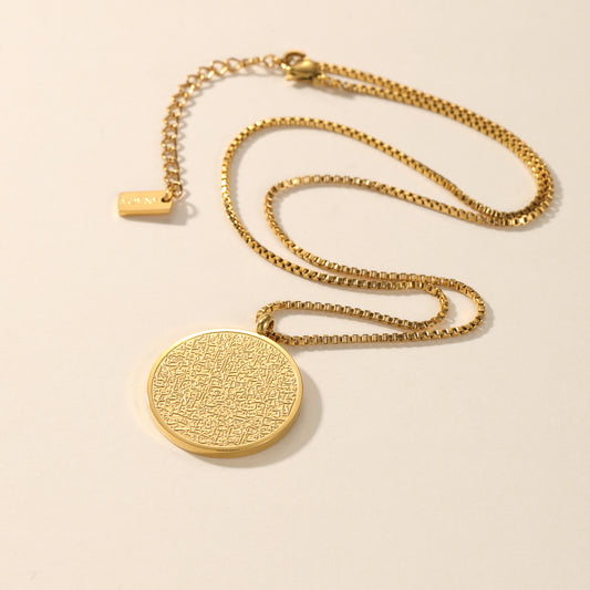 Ayatul Kursi Necklace Volume 1 | Women