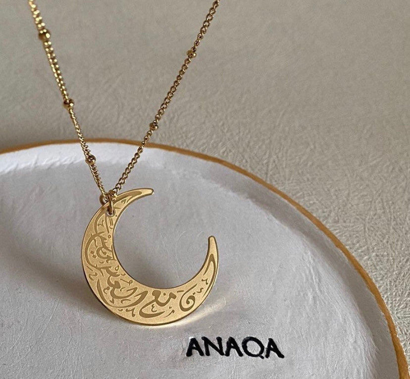 “Indeed, With Hardship Comes Ease” Crescent Necklace | WOMEN