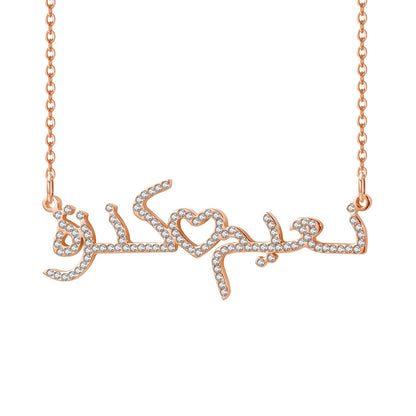 Personalised Arabic Name Couples Zirconia Encrusted Heart Necklace | WOMEN
