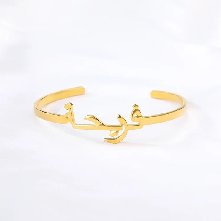 Personalised Arabic Name Carved Cuff Bracelet | WOMEN