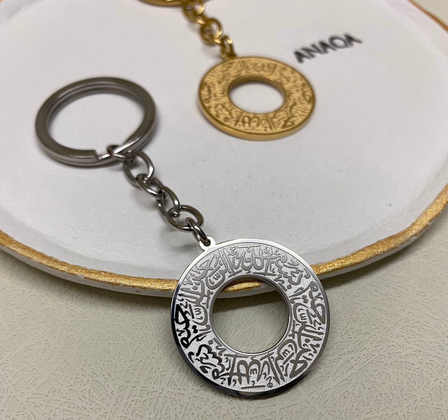 Bismillah Keychain