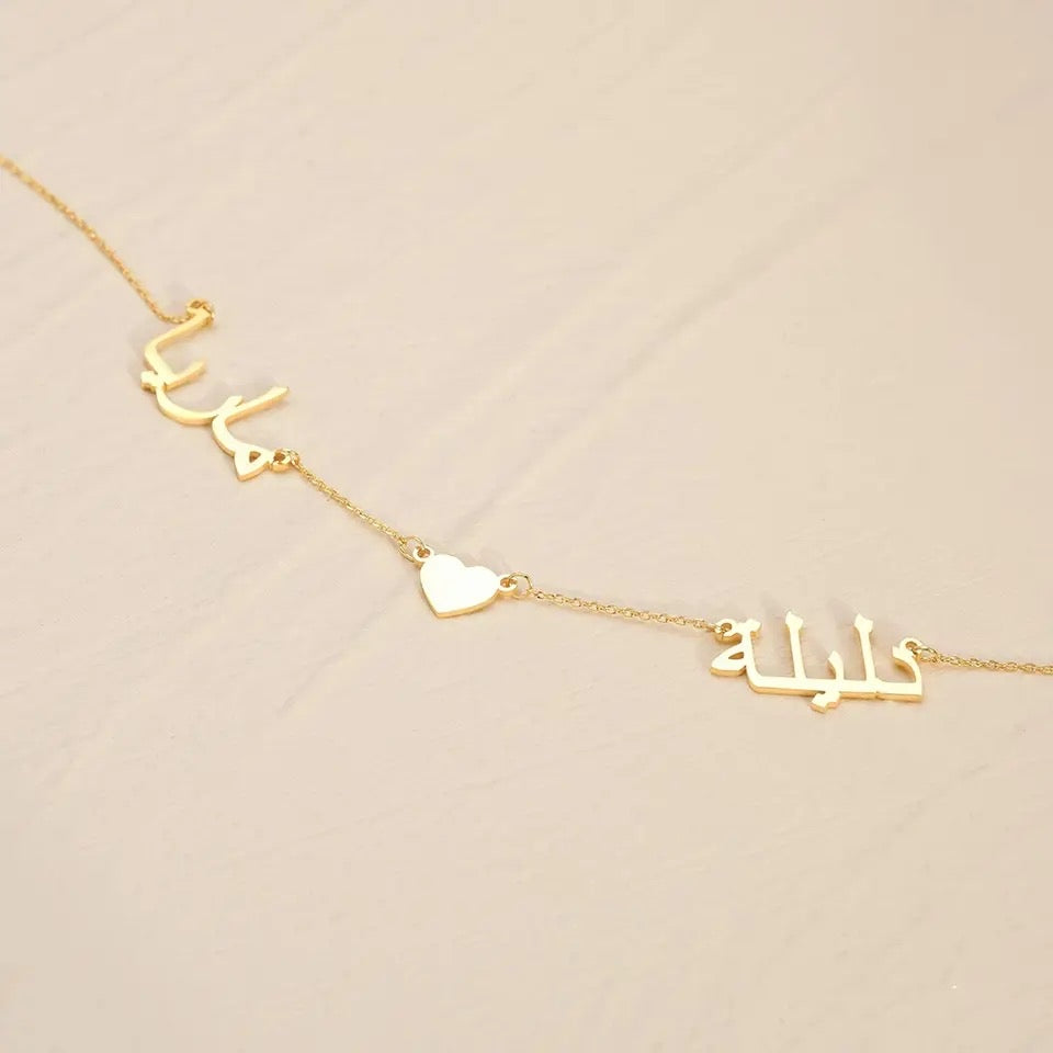 Personalised Arabic Name Couples Heart Necklace | WOMEN