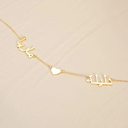 Personalised Arabic Name Couples Heart Necklace | WOMEN