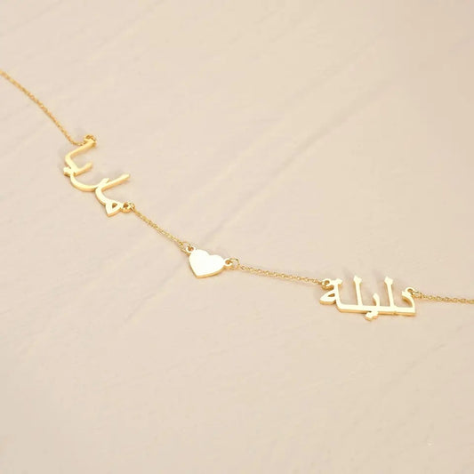 Personalised Arabic Name Couples Heart Necklace | WOMEN