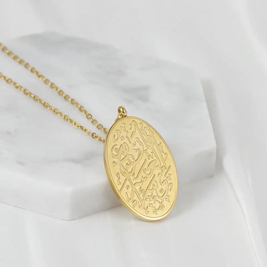 “Indeed, With Hardship Comes Ease” Medallion Necklace | WOMEN