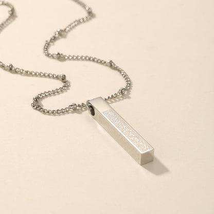 Ayatul Kursi 3D Bar Necklace | Women